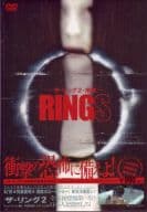 ザ・リング2 序章 RINGS