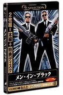 メン・イン・ブラック(E-SELECTION)