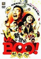 新世紀Mr.Boo!ホイさま カミさま ホトケさま