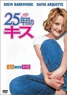 25年目のキス(FOX70周年キャンペーン)
