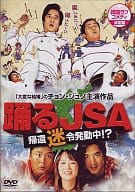 踊るJSA(’03韓国)