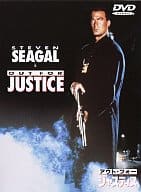 アウト・フォー・ジャスティス(スーパーハリウッドプライス)