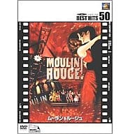 ムーラン・ルージュ(ベストヒット50)