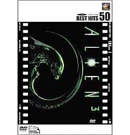 エイリアン3(ベストヒット50)
