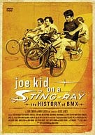 joe kid on a STING-RAY