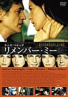 リメンバー・ミー(’03伊、仏、英)