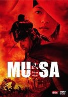 洋画/MUSA-武士-(アジアキャンペーン)