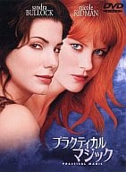 プラクティカル・マジック(キャンペーン)