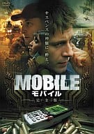 MOBILE モバイル【完全版】＜2枚組＞