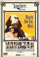 ナイル殺人事件(’78英)(プレミアムベストコレクション)