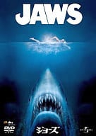 ジョーズ JAWS(’75米)リミテッドエディション