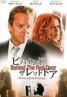 ビハインド・ザ・レッド・ドア スペシャルエディション