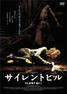 サイレントヒル スペシャル・プライス版