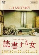 読書する女 HDリマスター版