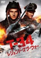 T-34 レジェンド・オブ・ウォー