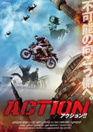 ACTION アクション!!