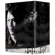 眠狂四郎 DVD-BOX