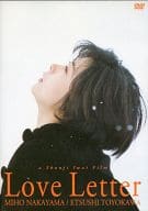Love Letter 岩井俊二監督 [通常版]