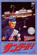 サンダーバード (5)