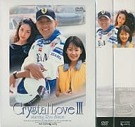 折鶴 DVD-BOX(3) 9枚組