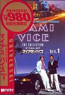 ザ・ベスト・オブ・マイアミ・バイス(1)