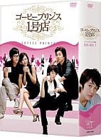 コーヒープリンス1号店  DVD-BOX1