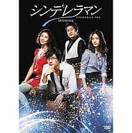 シンデレラマン DVD-BOX 2