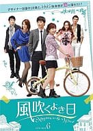 風吹くよき日 DVD-BOX 6