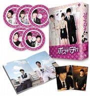 ボスを守れ DVD-BOX 1