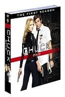 CHUCK(チャック)＜ファースト・シーズン＞セット2