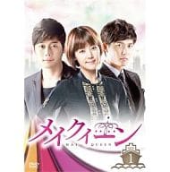 メイクイーン MAY QUEEN DVD-BOX 1