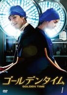 ゴールデンタイム＜ノーカット版＞ DVD-BOX 1