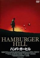 ハンバーガー・ヒル