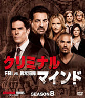 クリミナル・マインド FBI vs. 異常犯罪 シーズン8 コンパクト BOX