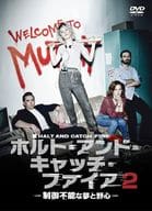 ホルト・アンド・キャッチ・ファイア-制御不能な夢と野心-2 DVD-BOX