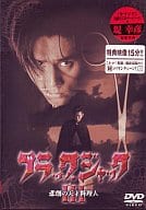 ブラック・ジャックIII (キングレコード)