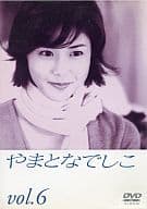 やまとなでしこ (6)