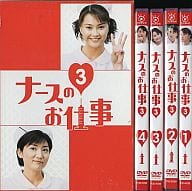 ナースのお仕事3 1～4 DVD-BOX