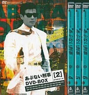 あぶない刑事 BOX Volume.2 [初回生産限定]