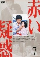 7赤い疑惑