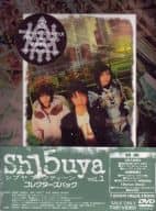 Sh15uya -シブヤ フィフティーン- Vol.1 コレクターズパック