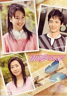 雨と夢のあとに(3)