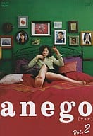 anego(2)