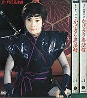 水戸黄門外伝 かげろう忍法帖 DVD-BOX