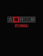 古畑任三郎 FINAL DVD-BOX