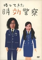 帰ってきた時効警察 DVD-BOX