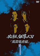 必殺仕事人5 風雲竜虎編 VOL.1