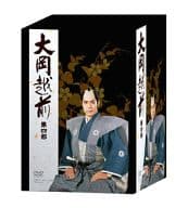 大岡越前 第四部 DVD-BOX [通常版]