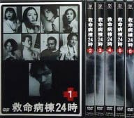 救命病棟24時(第2シリーズ) 単巻全6巻セット
