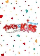 イタズラなKiss～Love in TOKYO ＜ディレクターズ・カット版＞ DVD-BOX 2 [通常版]